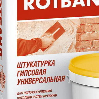 Сухие смеси